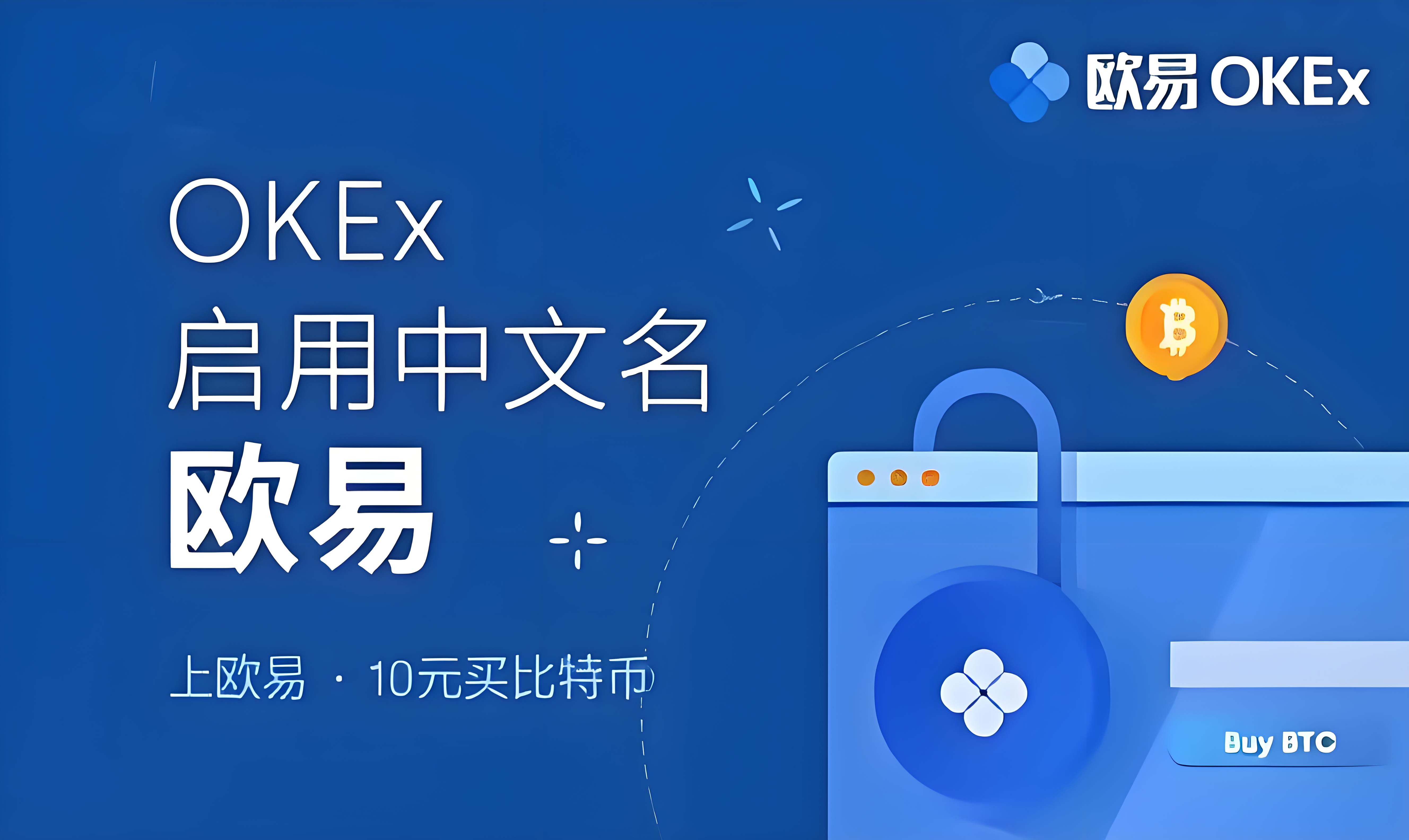 tv交易软件下载官网